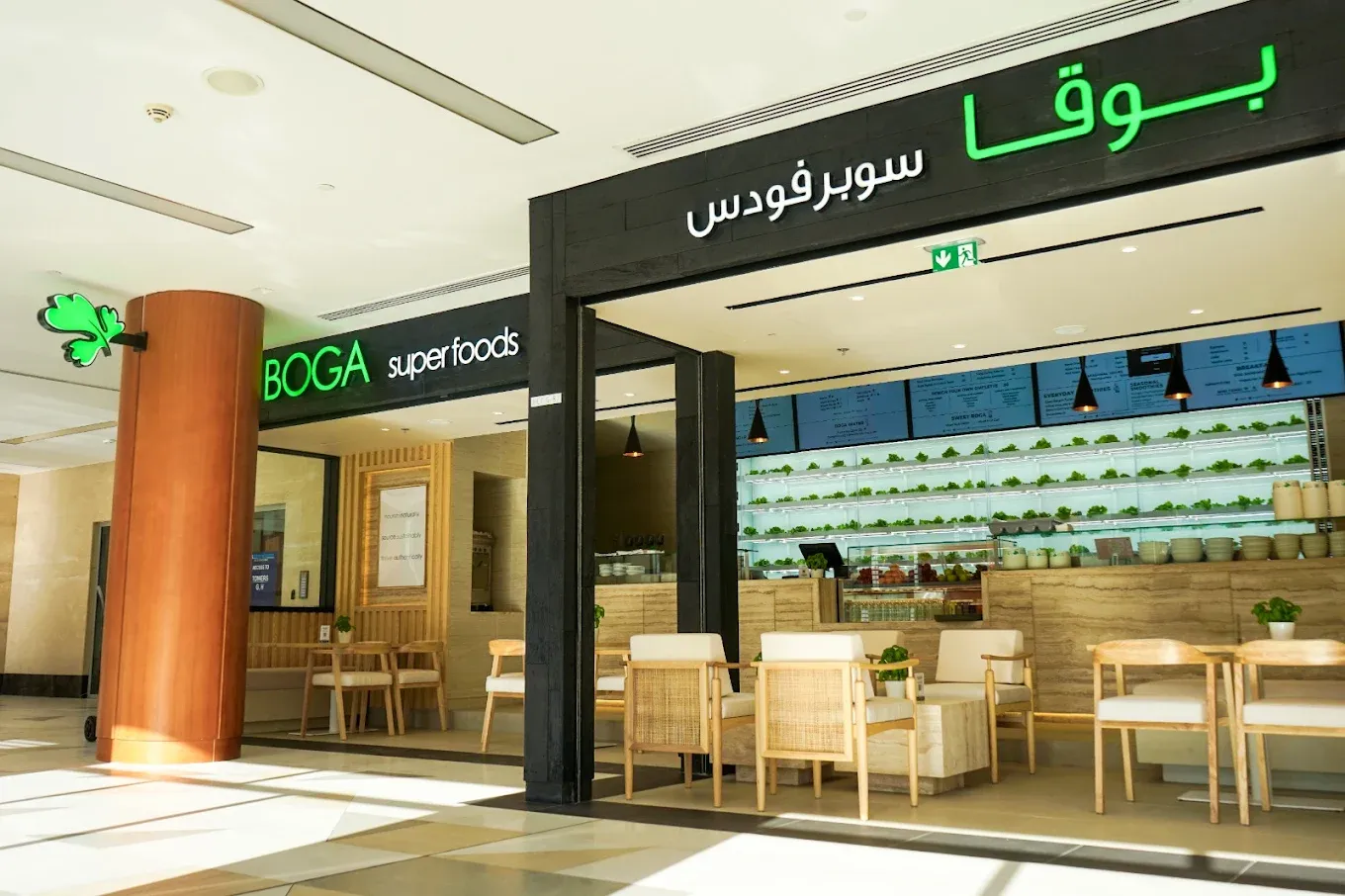 Business Bay