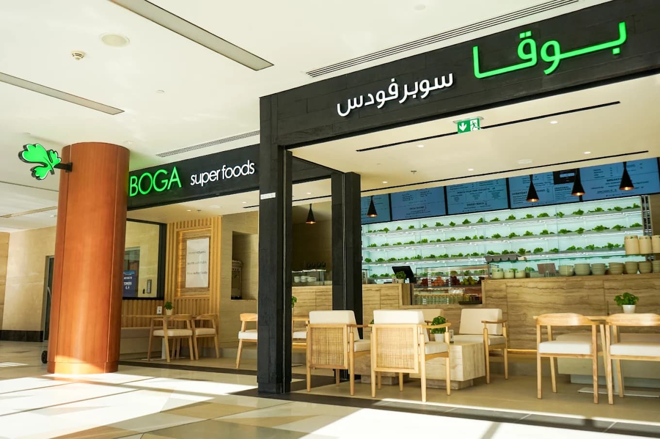 Business Bay